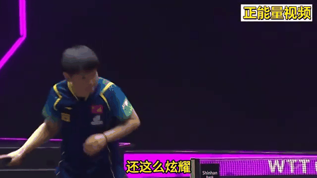 超级力量横扫对手，预约欧洲之巅