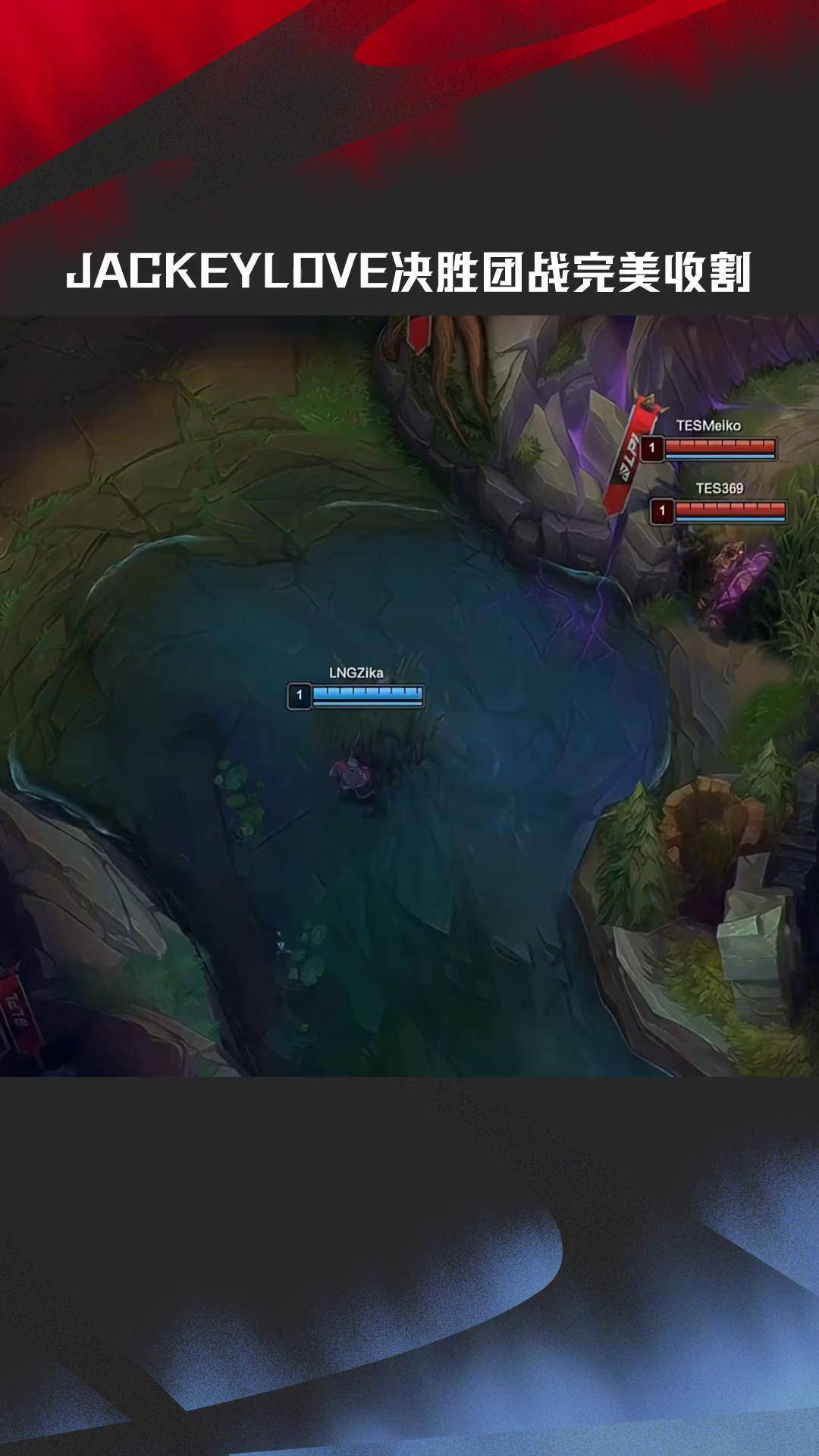 JackeyLove在美国队比赛中高光表现，赛况扑朔迷离引发热议！