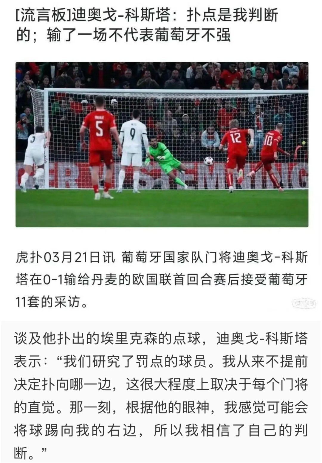 包含C罗焦点对战，科维托娃与70激战TES分钟，败北胜负难料！的词条